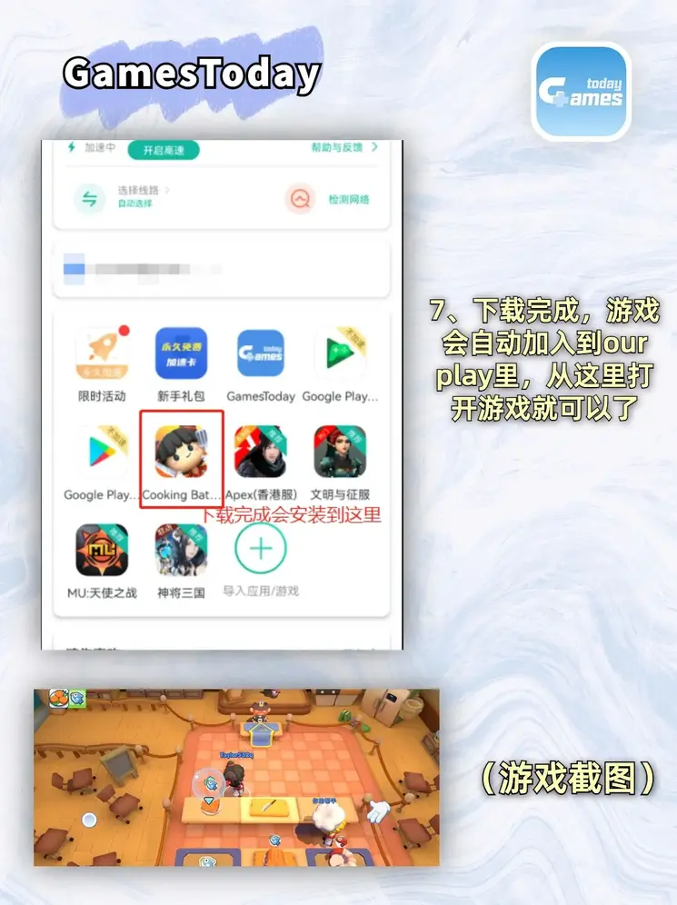 金沙集团www.1862.cc截图3