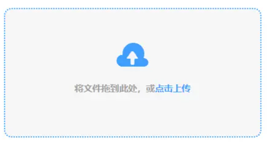 金沙集团www.1862.cc使用讲解 - 添加文件
